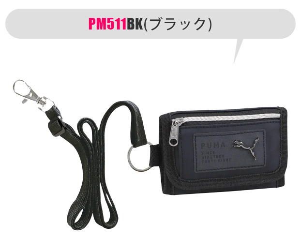 PUMA（プーマ） クツワ 3つ折りマルチウォレット コンパクト ミニ財布