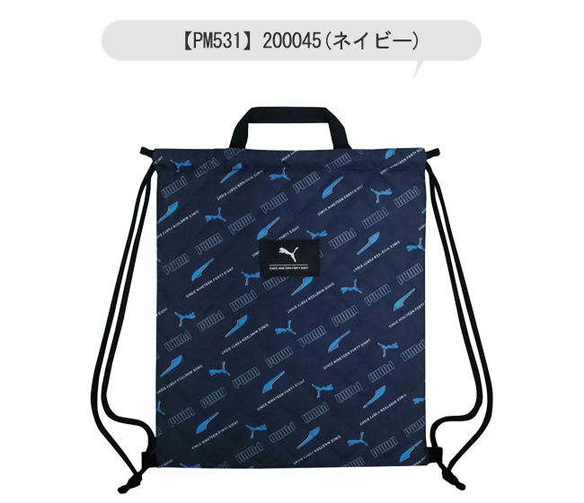 PUMA（プーマ） バッグ かっこいい キッズ アクティブ スポーツ