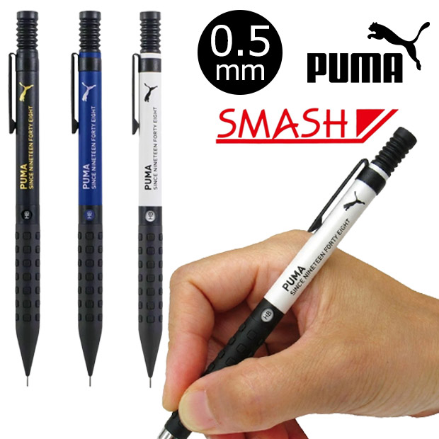 PUMA（プーマ） ぺんてる シャーペン スマッシュ smash シャープ