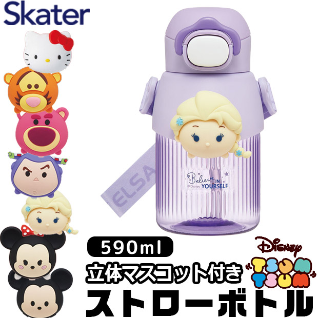 長靴 サンダル まとめ売り、ミッキー水筒 レインブーツ 14cm ミッキーマウス／RIBT14_4973307645976