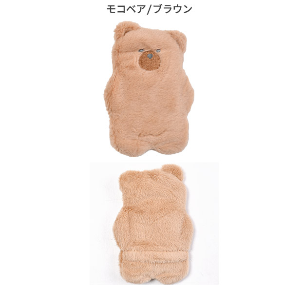 FRIENDSHILL ポケットカイロ＆カバーセット パッチンカイロ