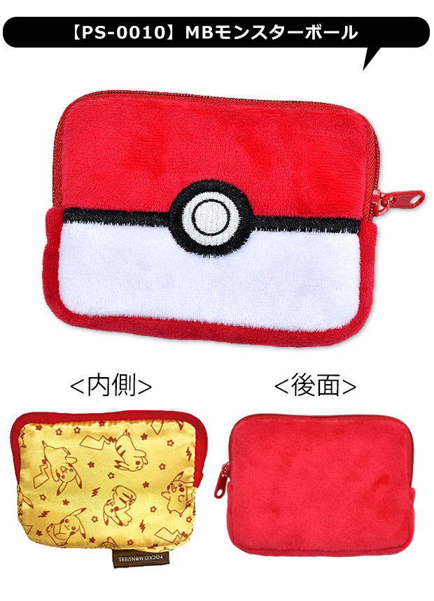 Pokémon Card Game MULTI POUCH BOOK│宝島社の通販 宝島チャンネル