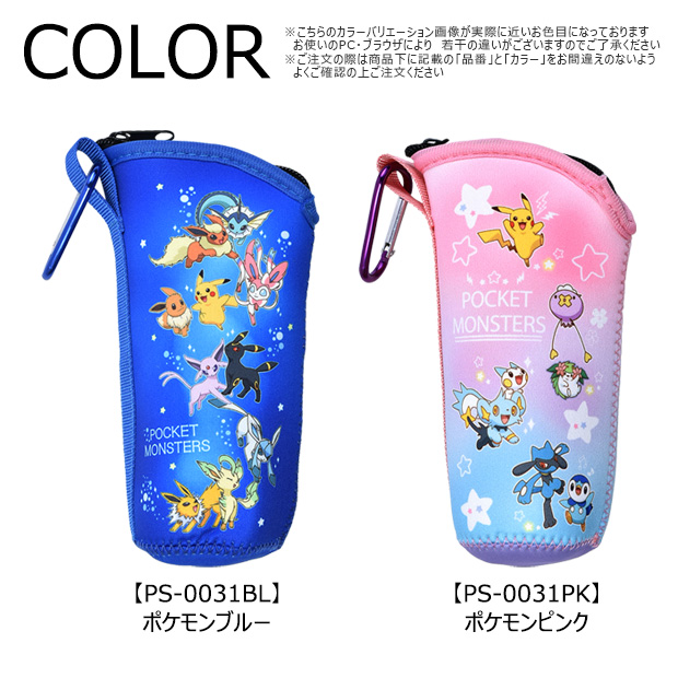 【超希少美品】ポケットモンスター バトルチップネオ 60枚 【非売品ケース付き】 Pokemon ポケットモンスター ネオプレン ポーチ ペンケース
