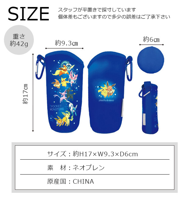 【超希少美品】ポケットモンスター バトルチップネオ 60枚 【非売品ケース付き】 チャイルドパズル80P ポケモンのタイプわかるかな？ ｜【公式