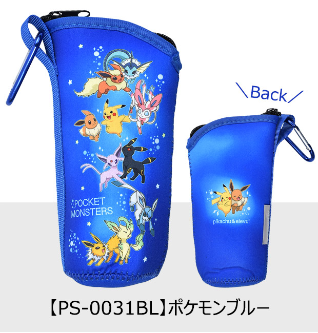 【超希少美品】ポケットモンスター バトルチップネオ 60枚 【非売品ケース付き】 Amazon.co.jp: ティーズファクトリー ポケモン ペットボトル