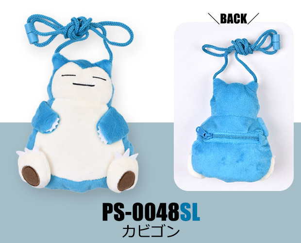Pokemon（ポケモン） バッグ ネックポーチ キャラクター ぬいぐるみ
