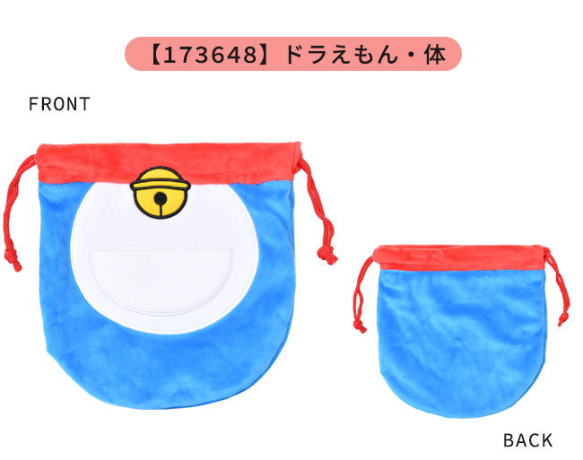 Pokemon（ポケモン） ぬいぐるみ巾着 ぬいぐるみポーチ 巾着 ポーチ