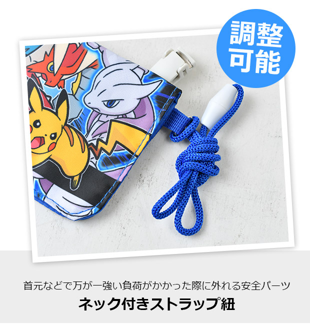 Pokemon（ポケモン） クリップポケット ポケットポーチ おでかけ