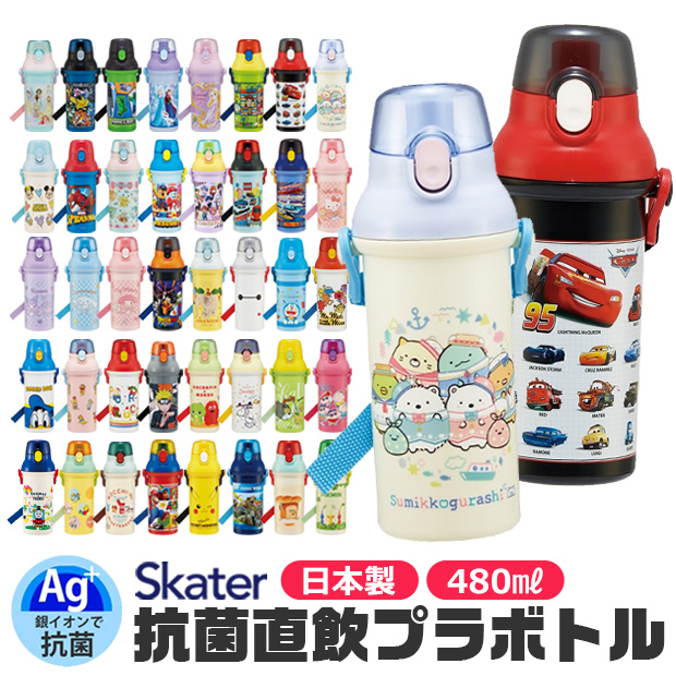 SKATER XP[^[   v^b`{g vX`bN 480ml y LN^[ ct w ̎q j̎q 2025N V BPAt[ {