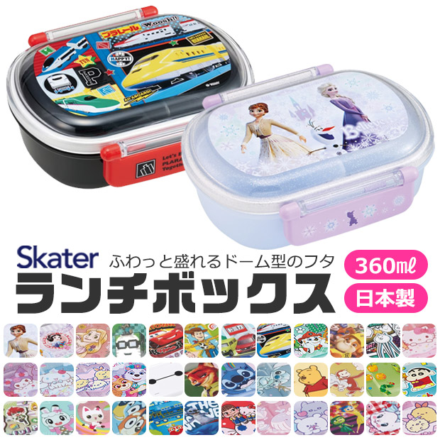 スケーター SKATER ふわっとフタタイトランチボックス お弁当箱 ドーム