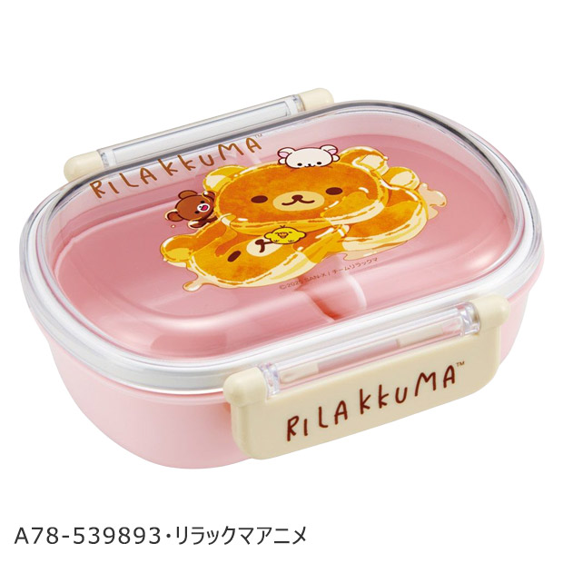 SKATER スケーター お弁当箱 子供 1段 360ml ドーム型 蓋 おしゃれ