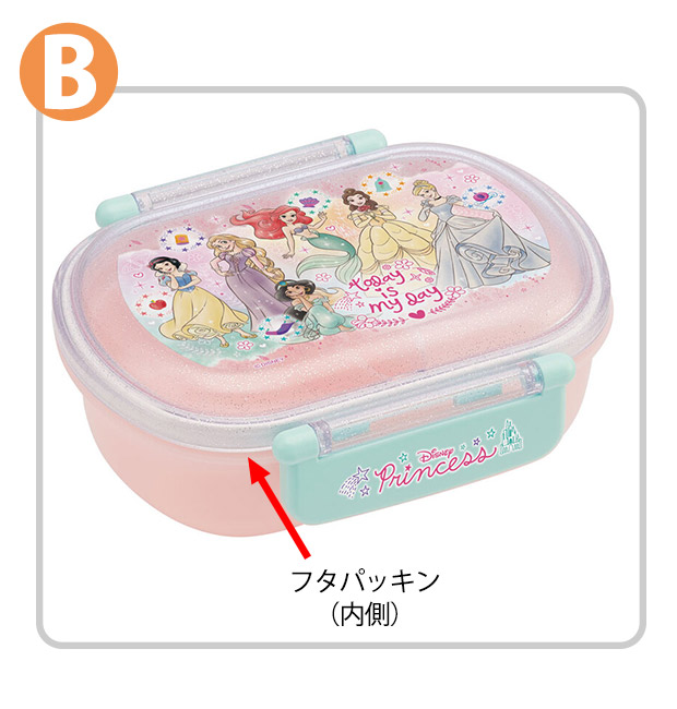 SKATER スケーター QAF2BAAG パッキン 弁当箱パッキン 弁当箱用 P-QAF2BAAG-FP キッズ 弁当箱 パーツ 部品 ランチボックス ドーム型 ゴムパッキン 交換パーツ | スケーター | 03