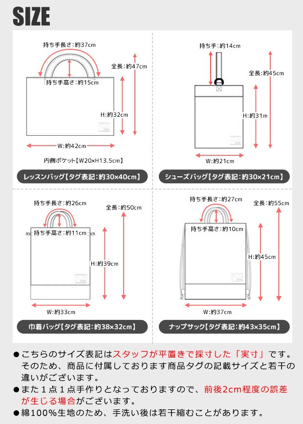 フリル付き レッスンバッグ フリル スクールバッグ シューズ