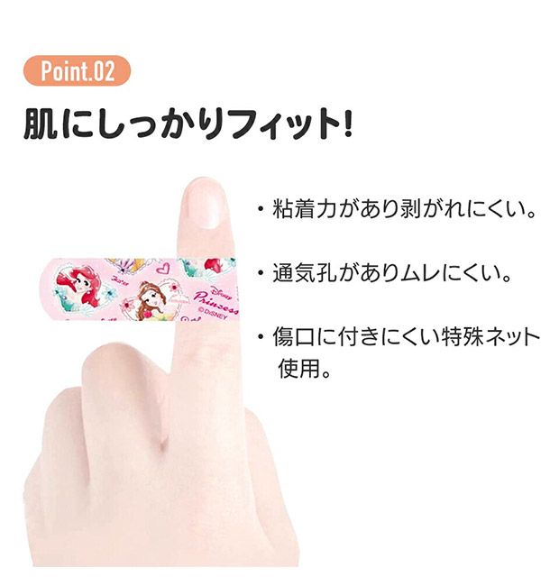 スケーター 救急ばんそうこう 絆創膏 キャラクター 子供