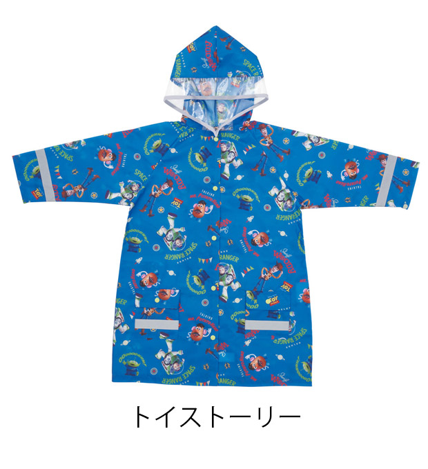 Skater スケーター 子供用 レインコート キッズ ランドセル対応 カッパ リュック対応 おしゃれ 子供 女の子 男の子 幼稚園 レイン グッズ 送料無料 | スケーター | 07