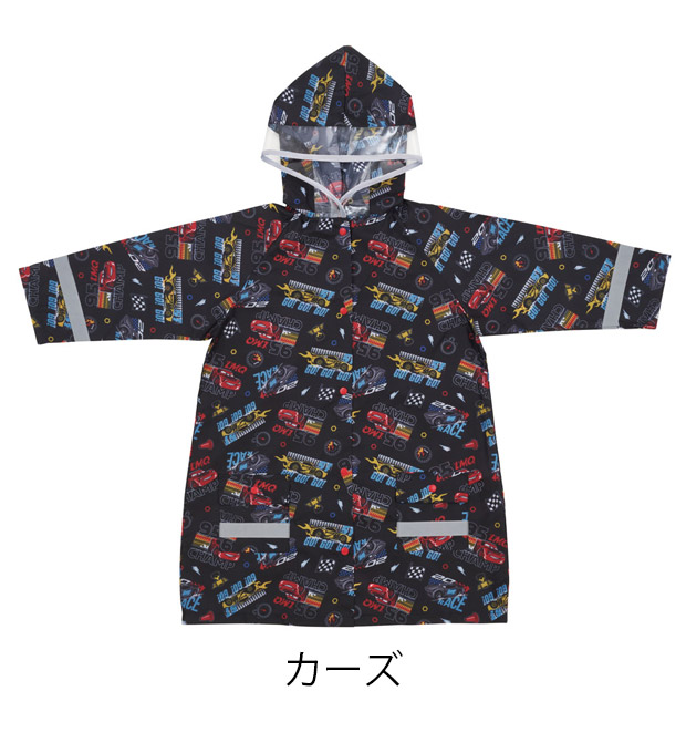 Skater スケーター 子供用 レインコート キッズ ランドセル対応 カッパ リュック対応 おしゃれ 子供 女の子 男の子 幼稚園 レイン グッズ 送料無料 | スケーター | 08