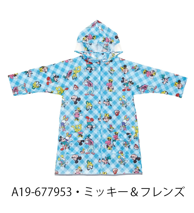 スケーター Skater 子供用 レインコート キッズ ランドセル対応 カッパ
