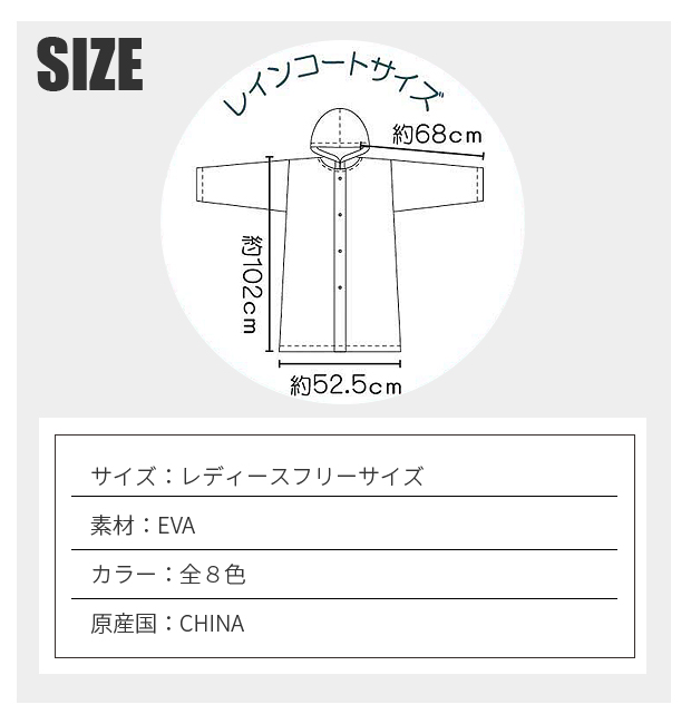 レディース レインコート ポンチョ 雨具 雨合羽 カッパ レインウェア 耐水 撥水 防水 レディース 女性 婦人 フリーサイズ｜y-sir｜16