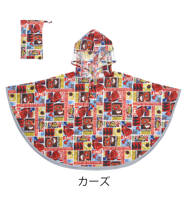 Skater スケーター キッズ レインポンチョ ポンチョ 80-110cm レインコート レイングッズ 雨具 雨合羽 合羽 カッパ 梅雨 反射板付き 反射 通園 送料無料 | スケーター | 14