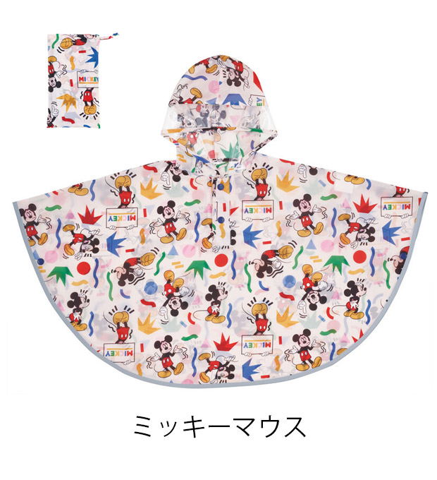 Skater スケーター キッズ レインポンチョ ポンチョ 80-110cm レインコート レイングッズ 雨具 雨合羽 合羽 カッパ 梅雨 反射板付き 反射 通園 送料無料 | スケーター | 15