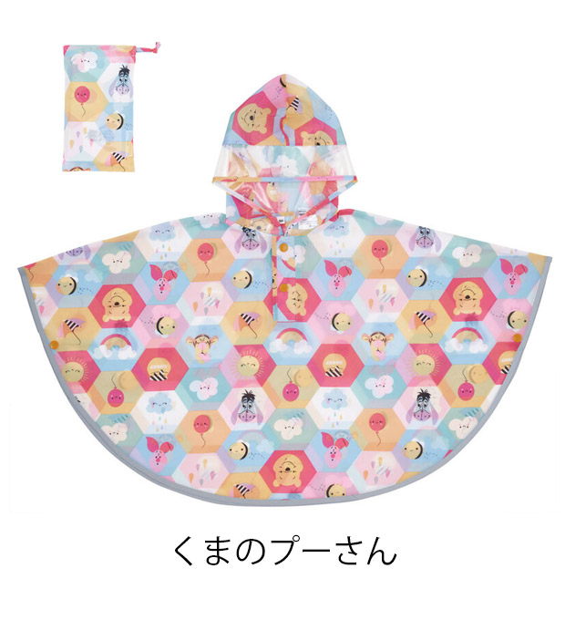Skater スケーター キッズ レインポンチョ ポンチョ 80-110cm レインコート レイングッズ 雨具 雨合羽 合羽 カッパ 梅雨 反射板付き 反射 通園 送料無料 | スケーター | 16