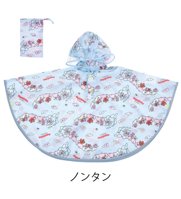 Skater スケーター キッズ レインポンチョ ポンチョ 80-110cm レインコート レイングッズ 雨具 雨合羽 合羽 カッパ 梅雨 反射板付き 反射 通園 送料無料 | スケーター | 21