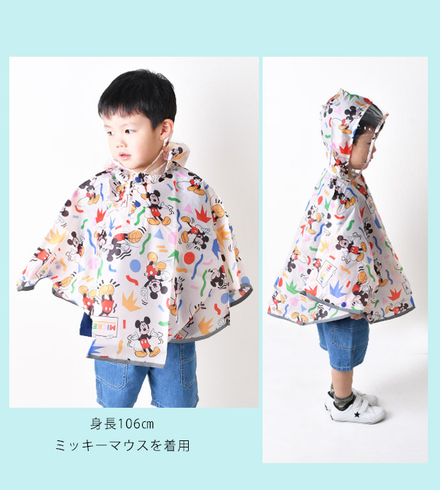 Skater スケーター キッズ レインポンチョ ポンチョ 80-110cm レインコート レイングッズ 雨具 雨合羽 合羽 カッパ 梅雨 反射板付き 反射 通園 送料無料 | スケーター | 30