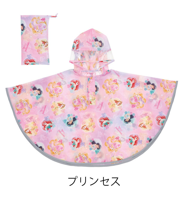 Skater スケーター キッズ レインポンチョ ポンチョ 80-110cm レインコート レイングッズ 雨具 雨合羽 合羽 カッパ 梅雨 反射板付き 反射 通園 送料無料 | スケーター | 02