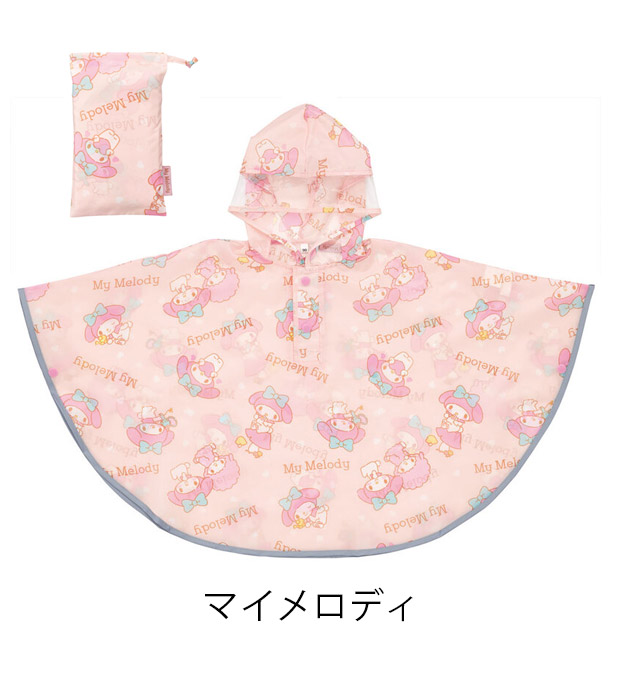 Skater スケーター キッズ レインポンチョ ポンチョ 80-110cm レインコート レイングッズ 雨具 雨合羽 合羽 カッパ 梅雨 反射板付き 反射 通園 送料無料 | スケーター | 05