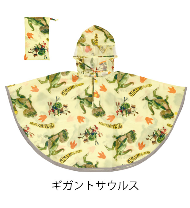 Skater スケーター キッズ レインポンチョ ポンチョ 80-110cm レインコート レイングッズ 雨具 雨合羽 合羽 カッパ 梅雨 反射板付き 反射 通園 送料無料 | スケーター | 11