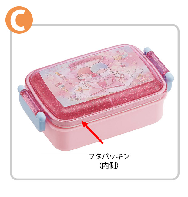 SKATER スケーター RBF3ANAG パッキン 弁当箱パッキン ゴムパッキン P-RBF3ANAG-FP お弁当箱 キッズ 弁当箱 パーツ 部品 子供 キッズ ランチボックス ドーム型 | スケーター | 03