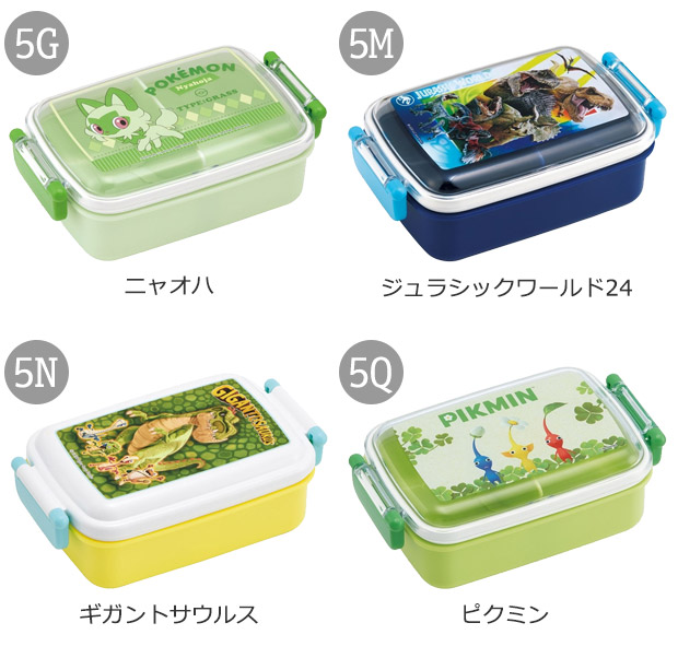 SKATER スケーター 抗菌 ふわっとフタタイトランチボックス 450ml お弁当箱 ドーム型 蓋 盛れる 1段 2025年 新柄 キャラ弁 お弁当箱 幼稚園 女の子 男の子 子供 | スケーター | 47