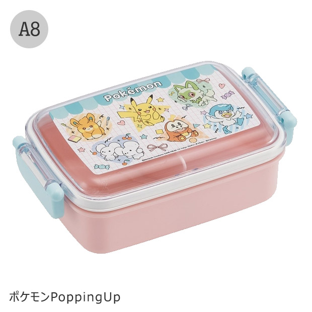 SKATER スケーター 抗菌 ふわっとフタタイトランチボックス 450ml お弁当箱 ドーム型 蓋 盛れる 1段 2025年 新柄 キャラ弁 お弁当箱 幼稚園 女の子 男の子 子供 | スケーター | 08
