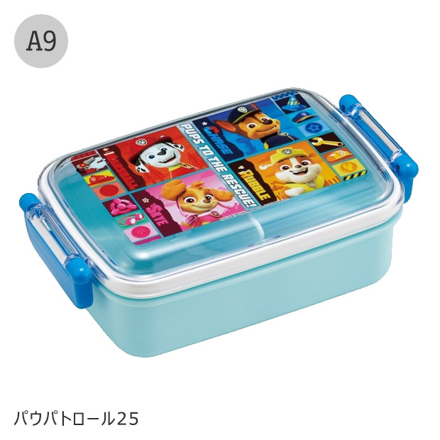 SKATER スケーター 抗菌 ふわっとフタタイトランチボックス 450ml お弁当箱 ドーム型 蓋 盛れる 1段 2025年 新柄 キャラ弁 お弁当箱 幼稚園 女の子 男の子 子供 | スケーター | 09