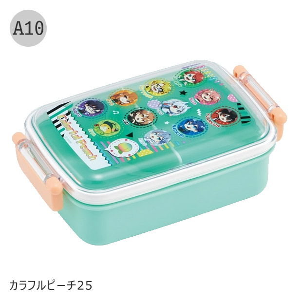 SKATER スケーター 抗菌 ふわっとフタタイトランチボックス 450ml お弁当箱 ドーム型 蓋 盛れる 1段 2025年 新柄 キャラ弁 お弁当箱 幼稚園 女の子 男の子 子供 | スケーター | 10