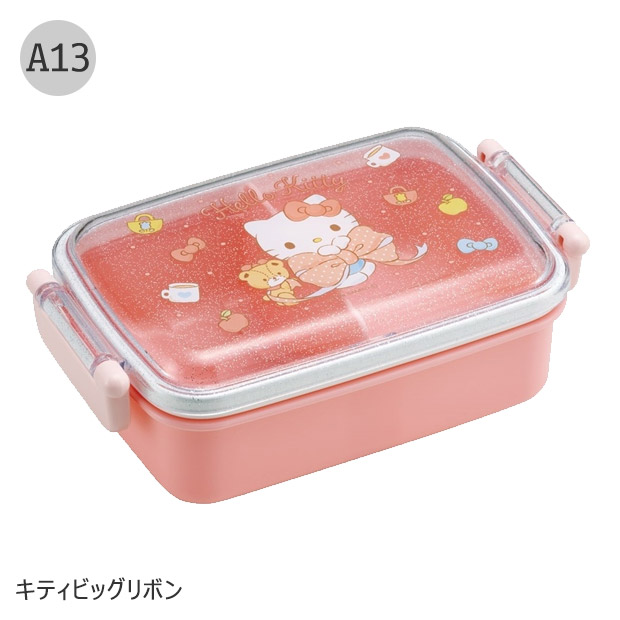 SKATER スケーター 抗菌 ふわっとフタタイトランチボックス 450ml お弁当箱 ドーム型 蓋 盛れる 1段 2025年 新柄 キャラ弁 お弁当箱 幼稚園 女の子 男の子 子供 | スケーター | 13