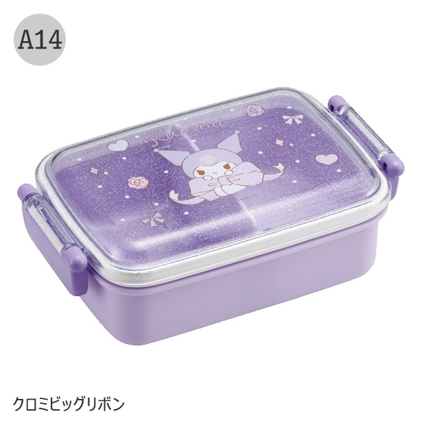 SKATER スケーター 抗菌 ふわっとフタタイトランチボックス 450ml お弁当箱 ドーム型 蓋 盛れる 1段 2025年 新柄 キャラ弁 お弁当箱 幼稚園 女の子 男の子 子供 | スケーター | 14