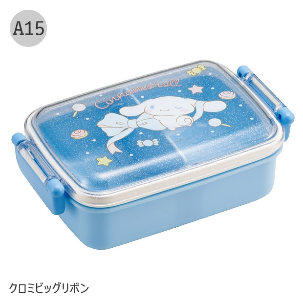 SKATER スケーター 抗菌 ふわっとフタタイトランチボックス 450ml お弁当箱 ドーム型 蓋 盛れる 1段 2025年 新柄 キャラ弁 お弁当箱 幼稚園 女の子 男の子 子供 | スケーター | 15