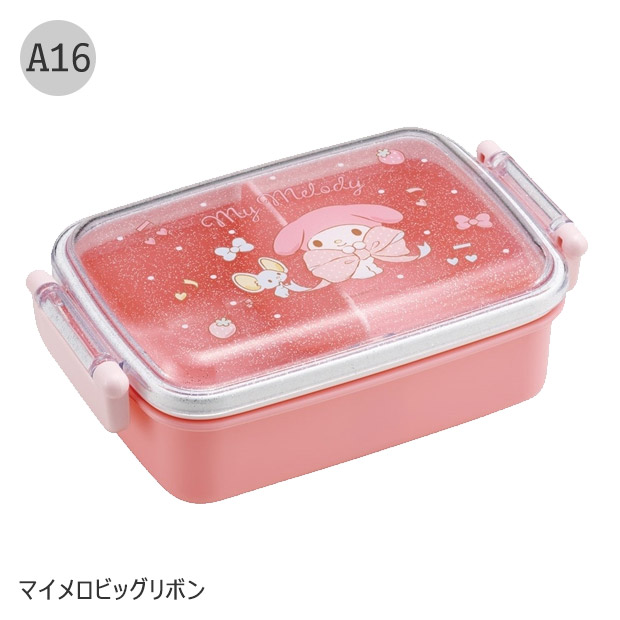 SKATER スケーター 抗菌 ふわっとフタタイトランチボックス 450ml お弁当箱 ドーム型 蓋 盛れる 1段 2025年 新柄 キャラ弁 お弁当箱 幼稚園 女の子 男の子 子供 | スケーター | 16