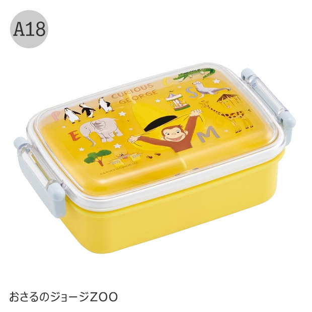 SKATER スケーター 抗菌 ふわっとフタタイトランチボックス 450ml お弁当箱 ドーム型 蓋 盛れる 1段 2025年 新柄 キャラ弁 お弁当箱 幼稚園 女の子 男の子 子供 | スケーター | 18