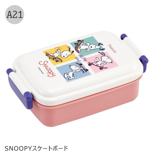 SKATER スケーター 抗菌 ふわっとフタタイトランチボックス 450ml お弁当箱 ドーム型 蓋 盛れる 1段 2025年 新柄 キャラ弁 お弁当箱 幼稚園 女の子 男の子 子供 | スケーター | 21