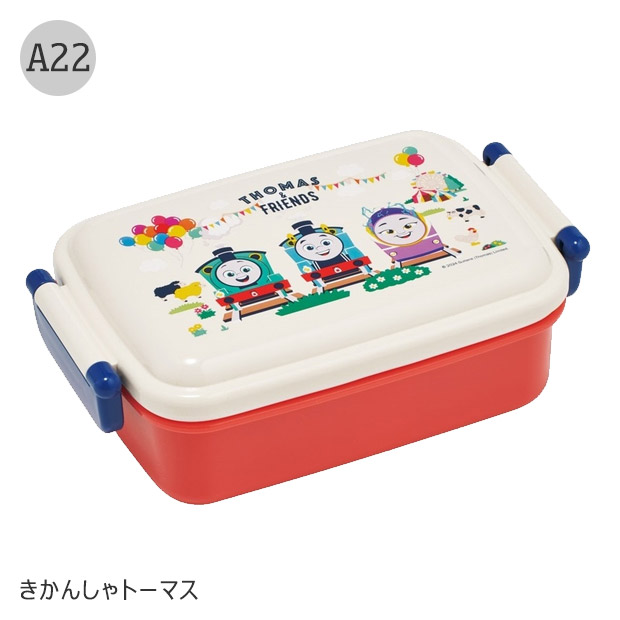 SKATER スケーター 抗菌 ふわっとフタタイトランチボックス 450ml お弁当箱 ドーム型 蓋 盛れる 1段 2025年 新柄 キャラ弁 お弁当箱 幼稚園 女の子 男の子 子供 | スケーター | 22