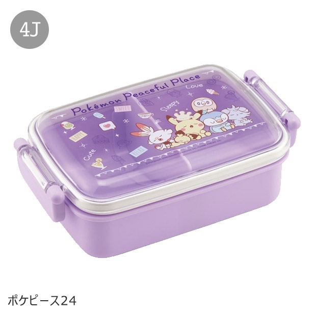 SKATER スケーター 抗菌 ふわっとフタタイトランチボックス 450ml お弁当箱 ドーム型 蓋 盛れる 1段 2025年 新柄 キャラ弁 お弁当箱 幼稚園 女の子 男の子 子供 | スケーター | 31