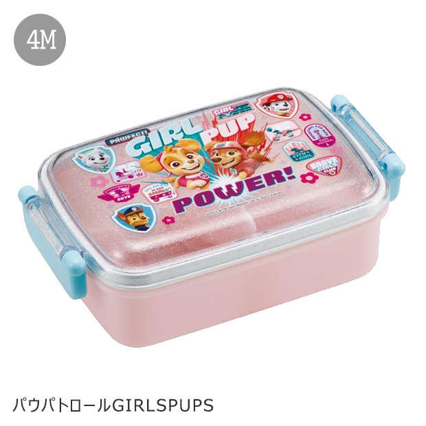 SKATER スケーター 抗菌 ふわっとフタタイトランチボックス 450ml お弁当箱 ドーム型 蓋 盛れる 1段 2025年 新柄 キャラ弁 お弁当箱 幼稚園 女の子 男の子 子供 | スケーター | 32