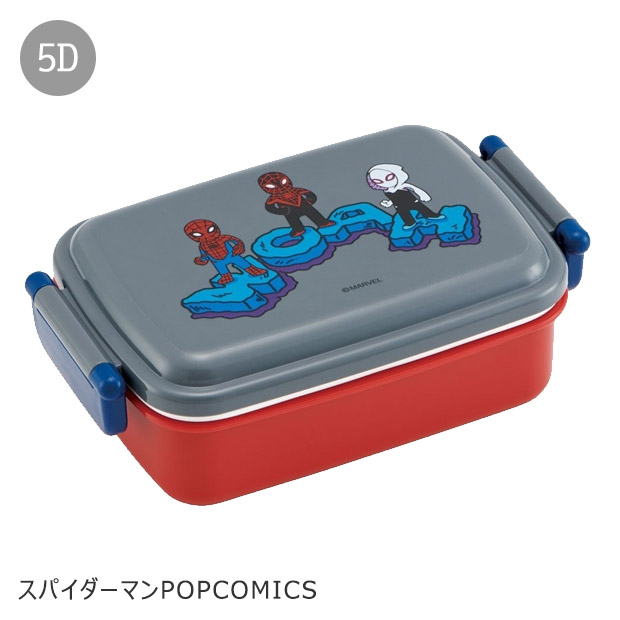 SKATER スケーター 抗菌 ふわっとフタタイトランチボックス 450ml お弁当箱 ドーム型 蓋 盛れる 1段 2025年 新柄 キャラ弁 お弁当箱 幼稚園 女の子 男の子 子供 | スケーター | 36