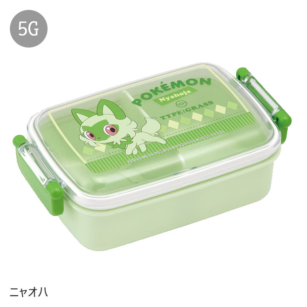 SKATER スケーター 抗菌 ふわっとフタタイトランチボックス 450ml お弁当箱 ドーム型 蓋 盛れる 1段 2025年 新柄 キャラ弁 お弁当箱 幼稚園 女の子 男の子 子供 | スケーター | 37
