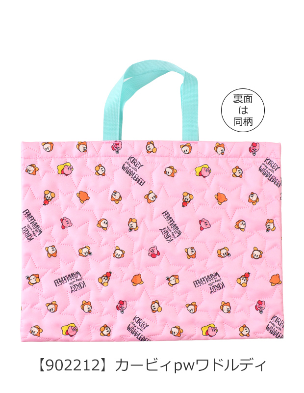 ハローキティ レッスンバッグ キッズ 子供 男の子 女の子 幼児 小学生