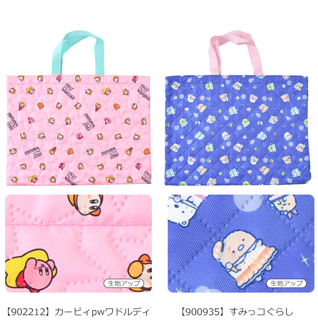 ハローキティ レッスンバッグ キッズ 子供 男の子 女の子 幼児 小学生