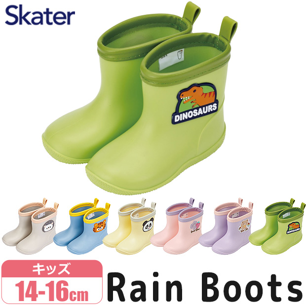 Yahoo! Yahoo!ショッピング(ヤフー ショッピング)スケーター skater レインブーツ レインシューズ ショート キッズ ワッペン付き 長靴 靴 女の子 男の子 雨具 子供 ジュニア 14cm 15cm 16cm 幼稚園 保育園