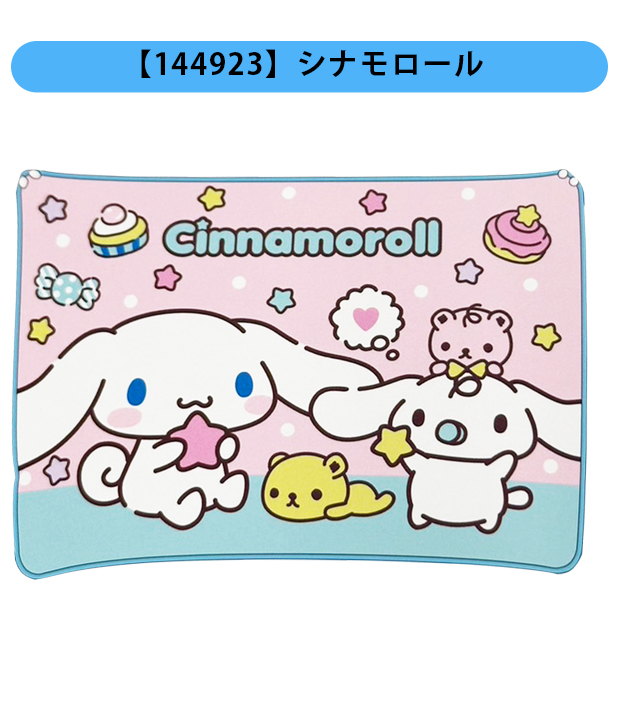 sanrio（サンリオ） フランネル ひざかけ リラックマ すみっこぐらし